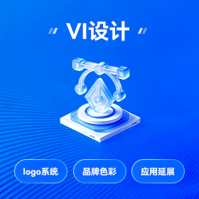 龙华区品牌视觉设计批发