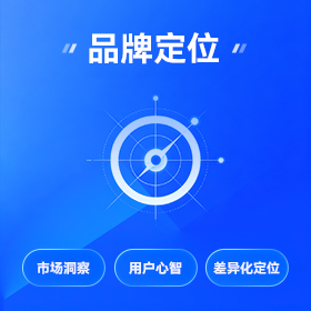 品牌策划龙华区厂家