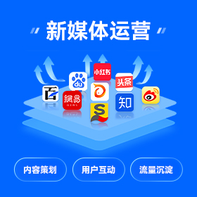 龙华区全网营销获客