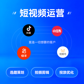 龙华区短视频营销获客批发