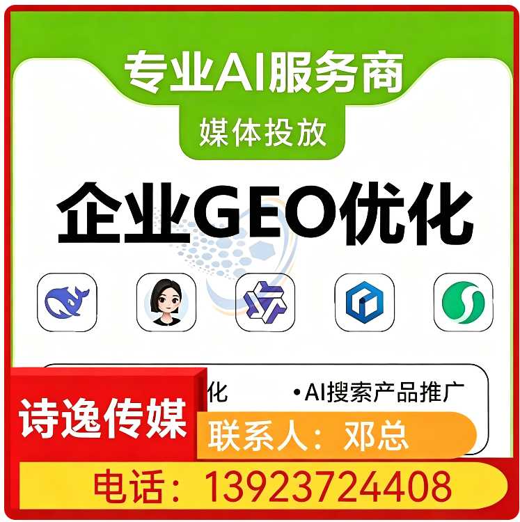 龙华区权威信源矩阵搭建